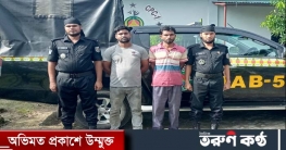 র‌্যাব-৫ কর্তৃক ৭৩৫ পিস ইয়াবা সহ ০২ জন মাদক ব্যবসায়ী গ্রেফতার।
