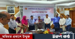 জেলা পরিষদ প্রধান নির্বাহী কর্মকর্তা রাজশাহী বিভাগের শ্রেষ্ঠ