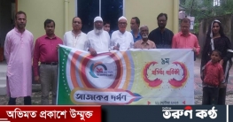 চাঁপাইনবাবগঞ্জে দৈনিক আজকের দর্পণ পত্রিকার ৯ম প্রতিষ্ঠা বার্ষিকী