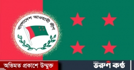 আবারও কর্মসূচি নিয়ে আজ থেকে মাঠে আওয়ামী লীগ
