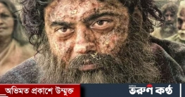 ‘কৃতিত্ব শুধু আমার নয়’, বাঘাযতীন লুক নিয়ে বললেন দেব