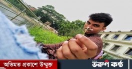 সিঙ্গেল নাকি, তাহলে আজকের দিনটি আপনার