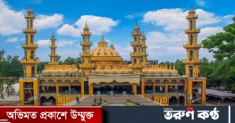 দৃষ্টিনন্দন ২০১ গম্বুজ মসজিদ দৃষ্টিনন্দন ২০১ গম্বুজ মসজিদ