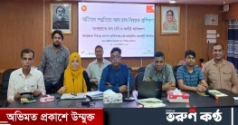 চাঁপাইনবাবগঞ্জে ৪ দিন ব্যাপি আম চাষ বিষয়ক প্রশিক্ষণ চাঁপাইনবাবগঞ্জে ৪ দিন ব্যাপি আম চাষ বিষয়ক প্রশিক্ষণ