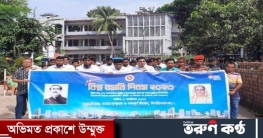 চাঁপাইনবাবগঞ্জে বিশ্ব বসতি দিবস পালিত চাঁপাইনবাবগঞ্জে বিশ্ব বসতি দিবস পালিত