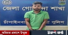 চাঁপাইনবাবগঞ্জে ইয়াবা উদ্ধার আটক-১ চাঁপাইনবাবগঞ্জে ইয়াবা উদ্ধার আটক-১