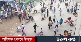 ‘অগ্নিপরীক্ষা’র মধ্যেই সংঘাতে জড়াচ্ছে আওয়ামী লীগের তৃণমূল!