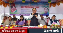 আমি আমার কথা রেখেছি - আব্দুল ওদুদ এমপি আমি আমার কথা রেখেছি - আব্দুল ওদুদ এমপি