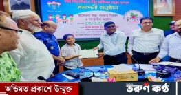 চাঁপাইনবাবগঞ্জে বিশ্ব শিশু দিবস ও শিশু অধিকার সপ্তাহ সমাপ্তি চাঁপাইনবাবগঞ্জে বিশ্ব শিশু দিবস ও শিশু অধিকার সপ্তাহ সমাপ্তি