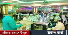 পবিত্র ঈদে মিলাদুন্নবী (সাঃ) জশনে জুলুছ পরবর্তী মতবিনিময় সভা পবিত্র ঈদে মিলাদুন্নবী (সাঃ) জশনে জুলুছ পরবর্তী মতবিনিময় সভা