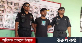 ফরিদপুরে আড়াই কোটি টাকার হেরোইনসহ যুবক আটক ফরিদপুরে আড়াই কোটি টাকার হেরোইনসহ যুবক আটক