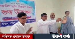 চাঁপাইনবাবগঞ্জে জাতীয় কৃমি নিয়ন্ত্রণ সপ্তাহের উদ্বোধন চাঁপাইনবাবগঞ্জে জাতীয় কৃমি নিয়ন্ত্রণ সপ্তাহের উদ্বোধন