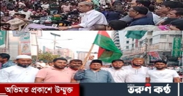 ঢাকা উত্তর মহনগর বিএনপির প্রতিবাদী মহাসমাবেশ অনুষ্ঠিত