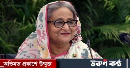 ভয় নেই, জনগণ আমাদের পাশে আছে: শেখ হাসিনা