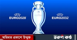 ২০২৮ ইউরোর আয়োজক যুক্তরাজ্য-আয়ারল্যান্ড