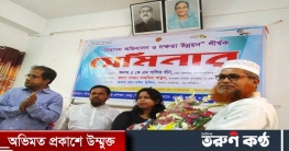 চাঁপাইনবাবগঞ্জে ‘নিরাপদ অভিবাসন ও দক্ষতা উন্নয়ন’ শীর্ষক সেমিনার