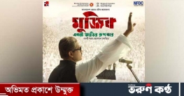সিনেমাটি দেখলে ইতিহাসের অনেক অজানা তথ্য জানা যাবে: প্রধানমন্ত্রী