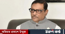 শর্ত না দিলে বিএনপির সঙ্গে সংলাপের চিন্তা করা হবে: কাদের