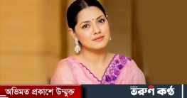 দেশে ফিরেই সবার ভালোবাসায় বিস্মিত তিশা