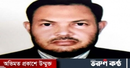 জাতীয় সংসদ সচিবালয়ের ল অফিসার জসিম উদ্দীনের পিএইচডি ডিগ্রী অর্জন