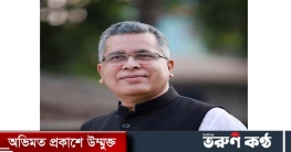 পটুয়াখালী-১ আসনে আওয়ামী লীগের মনোনয়ন পেলেন আফজাল হোসেন