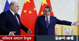 বন্ধু দেশগুলোর জন্য বিনিয়োগ প্রক্রিয়া সহজ করছে রাশিয়া