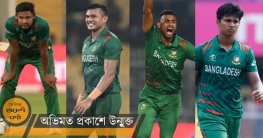 পেস বোলারদের তালিকায় তলানিতে বাংলাদেশ 