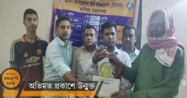 চাঁপাইনবাবগঞ্জের চরবাগডাঙ্গায় টিসিবি’র পণ্য কিনতে মানুষের ভিড়