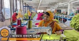 সব কারখানায় পুরোদমে উৎপাদন শুরু 