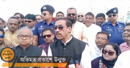 আমরা সতর্ক রয়েছি : শামীম ওসমান