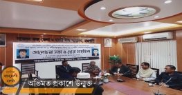 সিনিয়র সহকারী জজ শহীদ সোহেল আহমেদ স্মরণে আলোচনা সভা অনুষ্ঠিত