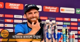 ‘আন্ডারডগ’ তকমায় আপত্তি নেই উইলিয়ামসনের, রোমাঞ্চের আভাস