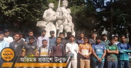 ঢাবি কর্তৃপক্ষের গাফিলতিতে ৪ লাখ টাকা জরিমানার মুখে শিক্ষার্থীরা