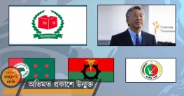 হাল ছাড়ছে না যুক্তরাষ্ট্র, শেষ পর্যন্ত সংলাপ হবে তো?