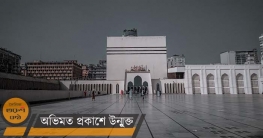 জমাদিউল আউয়াল জুমাদা আল-উলা মাসের ফজিলত