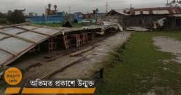 নোয়াখালীতে বিধ্বস্ত ১১২৫ ঘরবাড়ি 