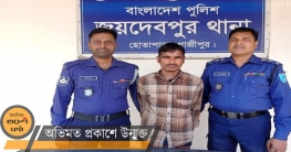 গাজীপুরে স্ত্রীকে পিটিয়ে হত্যা, ঘাতক স্বামী গ্রেপ্তার।