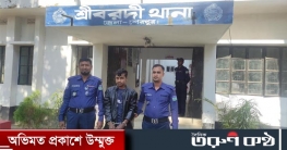 শ্রীবরদীতে শিক্ষার্থীকে ধর্ষণের ভিডিও ধারণ অভিযোগে যুবক গ্রেফতার