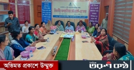 বাগেরহাটে বিভাগীয় অপরাজিতা নেটওয়ার্কের সভা