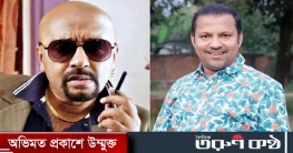 মনোনয়ন পেলেন না সিদ্দিক-রুবেল
