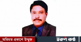 শেরপুরে-১ আসনে বি.এন.এম থেকে মনোনয়ন পেলেন এ্যাডভোকেট আব্দুল্লাহ