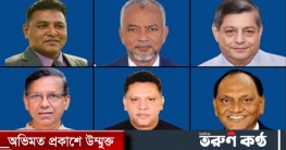  ব্রাহ্মণবাড়িয়ার ছয় আসনে নৌকার মাঝি যাঁরা