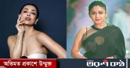 মালাইকাকে দেখে রাতের ঘুম ভালো হবে ফারিয়ার