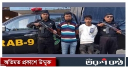 অজ্ঞান পার্টির মূলহোতা সহ আটক-২ অজ্ঞান পার্টির মূলহোতা সহ আটক-২