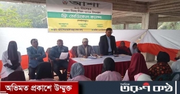 আশা পিরুজালী স্বাস্থ্যসেবা উদ্যোগে ফ্রি মেডিক্যাল ক্যাম্প আশা পিরুজালী স্বাস্থ্যসেবা উদ্যোগে ফ্রি মেডিক্যাল ক্যাম্প