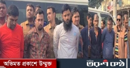 মৌলভীবাজারে জেলা বিএনপি`র একাংশের অবরোধের সমর্থনে বিক্ষোভ মিছিল মৌলভীবাজারে জেলা বিএনপি`র একাংশের অবরোধের সমর্থনে বিক্ষোভ মিছিল