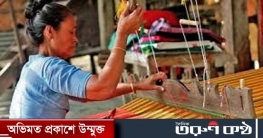 বিলুপ্তির পথে রাঙ্গাবালীর রাখাইন সম্প্রদায়ের তাঁতশীল্প বিলুপ্তির পথে রাঙ্গাবালীর রাখাইন সম্প্রদায়ের তাঁতশীল্প