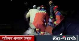 চীনে শক্তিশালী ভূমিকম্পে নিহত বেড়ে ১১৬ চীনে শক্তিশালী ভূমিকম্পে নিহত বেড়ে ১১৬