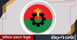 বুধবার নতুন কর্মসূচি ঘোষণা করবে বিএনপি বুধবার নতুন কর্মসূচি ঘোষণা করবে বিএনপি