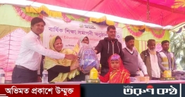 চাঁপাইনবাবগঞ্জে বার্ষিক শিক্ষা সমাপনী উদযাপন ২০২৩